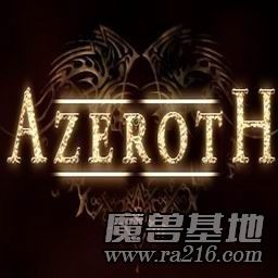 艾澤拉斯編年史 V4.0