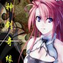 CLJ-神劍奇緣 V1.6