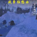 CLJ-戰爭狂想曲 V1.1