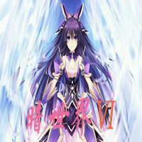 暗世界 DarkWorld 6 v2.4e