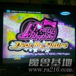 Ice Crown Version 6.2 Build 5033 SP8