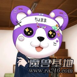 Ice Crown RC1 Remastered v3.1.78