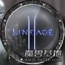 Lineage II (edited)