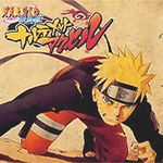 NARUTOの疾風的軌跡1.5