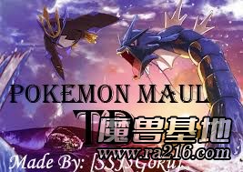 Pokemon Maul TD 1.0e