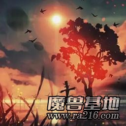 西方世界的劫難2:人族的榮耀 完美優化版1.70