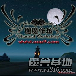 天大保衛戰之幽默的背叛