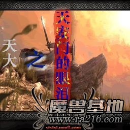 天大保衛戰之天安門的眼淚