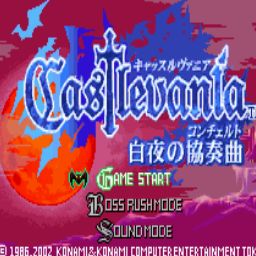 惡魔城IIの再臨白晝1.2