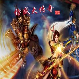 仿盛大傳奇-赤月篇1.4正式版