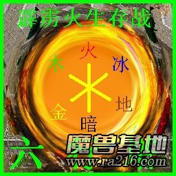 霹靂火生存戰1.7d-加錢加強版測試