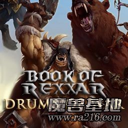 獸王傳奇:戰(zhàn)爭之鼓 v1.03