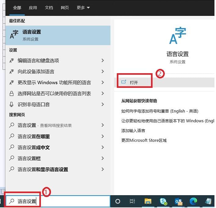 游玩魔獸爭霸3時的輸入法推薦